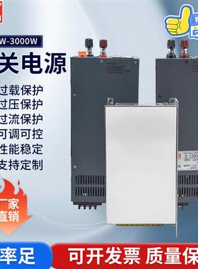 开关电源220V转直流48V36V24v12V1000W1200W3000W2000可定485通讯