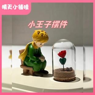 小王子脐带胎发保存盒子收藏盒材料配件手工DIY宝宝礼物迷你玫瑰