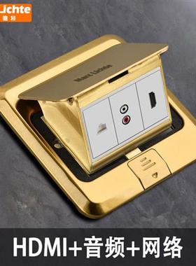 Marc Lichte多媒体地插HDMI高清双莲花AV音频网络多功能地面插座