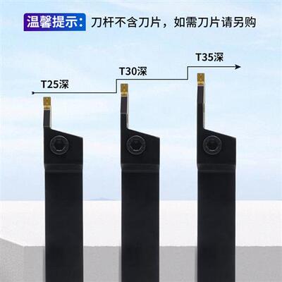 加长切断刀杆MGEHR2020/25252-3-4切深加长切槽刀杆数控切刀刀杆