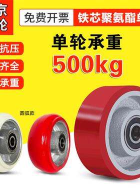 2.5/3寸万向轮单轮子重型PU承载脚轮4/6/8寸铁芯聚氨酯板推车轱辘