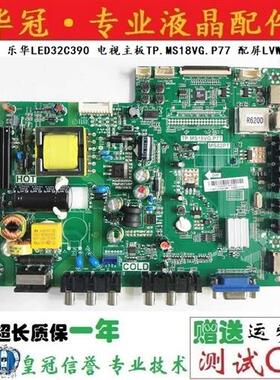 TCL L32F3309b 32F3301 32M16电视主板40-MS82PC TP.MS18VG.P77