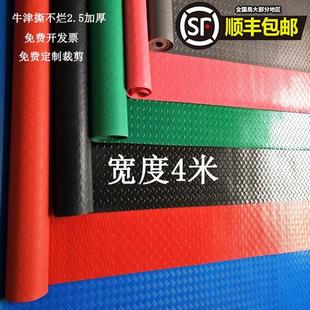 车间工厂牛津pvc地垫加厚加宽楼梯踏步垫厨房防滑垫耐磨橡胶地毯