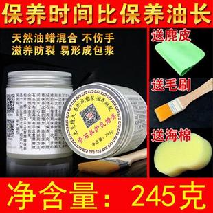 奇石养护乳蜡膏石头油玉石专用保养油上光蜡灵璧石通用型抛光石腊