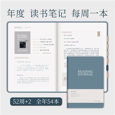 iPad电子手账notability模板goodnotes读书笔记2023每日打卡自律