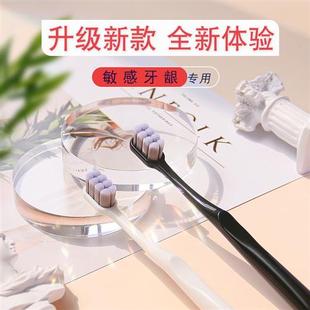 小頭牙刷軟毛家庭裝 高檔日式 家用納米超細超軟成人月子孕產(chǎn)婦專用