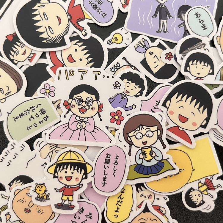 38包邮/古早怀旧彩色漫画风樱桃小丸子手帐贴纸02