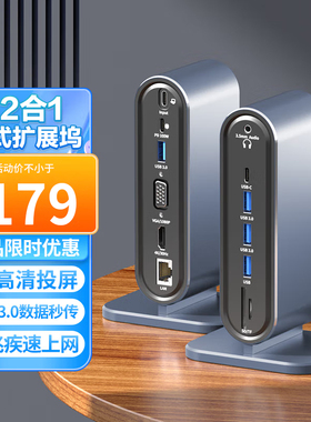 桌面扩展坞适用苹果MacBookAir笔记本电脑多功能转接头pro扩展typec拓展坞usb转换器minim4双HDMI网口M2雷电3