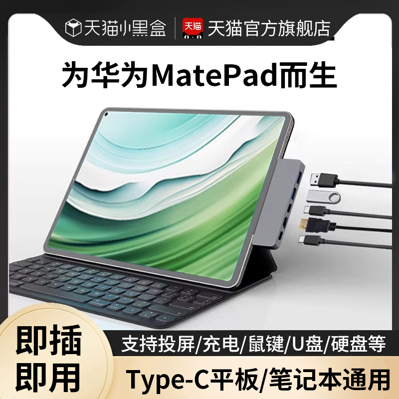 华为无线扩展器多功能即插即用