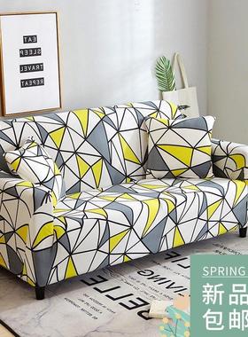 24colors Slipcover Stretch Four Season Sofa Covers Furniture