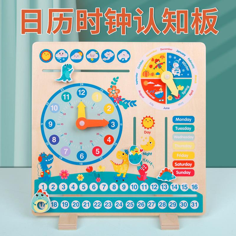 Montessori Kids Daily My Calendar Clock Wooden Learning Toys