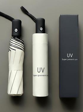 Full automatic folding umbrella double female sun umbrella伞