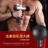 Massage Machine Gun Massager Phoenix Tissue Muscle Deep Body