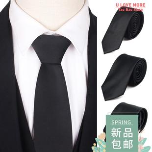 Casual Gravata Ties Tie Solid Suits Women Men For Neck Black