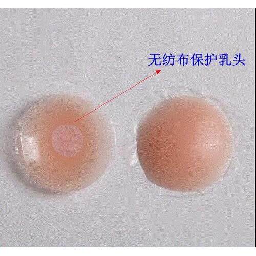 Breast Nipple Cover Pasties Pads Invisible Bra Chest Pastes