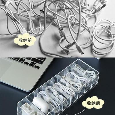 data cable storage box with cover power charging cable finis