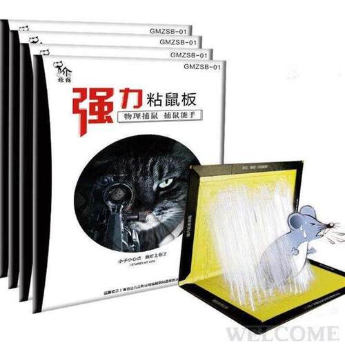 Stick rat board Powerful mouse stick rat trap rat cage mouse