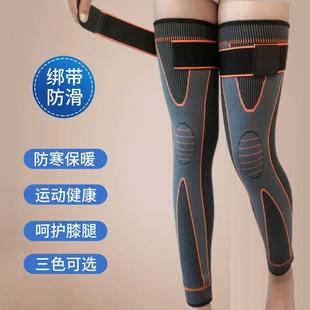 Lengthened sports knee pads with straps, knee joint protecto
