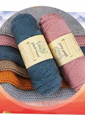 100g/ball DIY Soft Thick Wool Yarn Woolen Crochet Yarn Hand