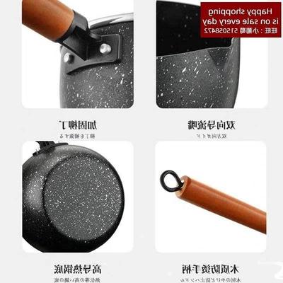 24Snow pan small milk pot cooking household pot non stick po