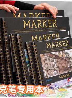 a3 a4 marker book Marker paper drawing and sketching paper