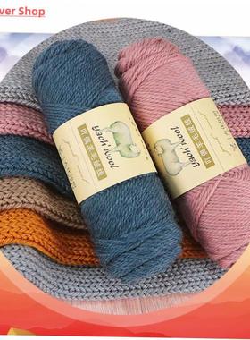 100g/ball DIY Soft Thick Wool Yarn Woolen Crochet Yarn Hand