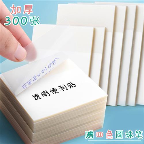 Transparent Sticky Notes with Scrapes Stickers Paper Clear s