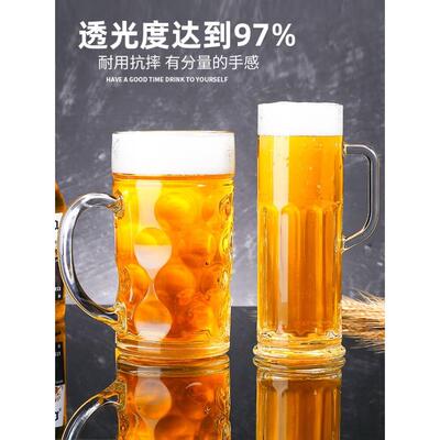 Large crystal edinger beer glass high-grade wheat cup large