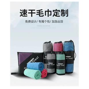 Travel Towel for Quick Beach Microfiber Camping Backpac Dry