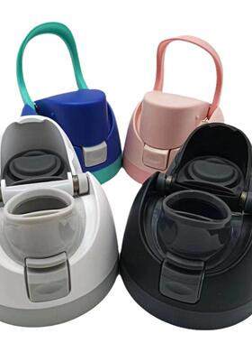Sports Insulation Cup Stainless Steel Men and Women Car Stra