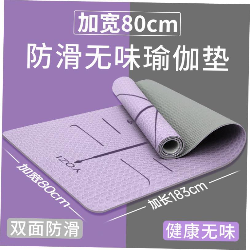 瑜伽隔音健身家用瑜伽垫Yoga soundproof fitness home yoga mat