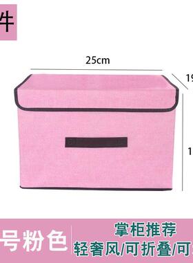 Fabric storage box organizer,wardrobe Collapsibl storage box