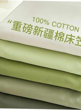 King Size bed sheets fitted sheet pillow cases 纯色床笠枕套1