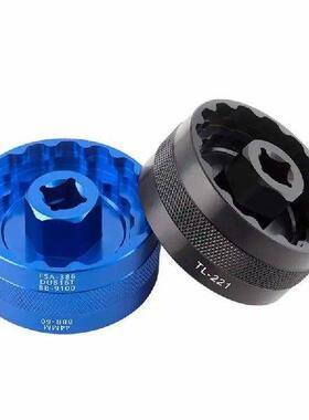 Freewheel Removal Tool 5 In 1 Freewheel Remover Tool Bottom