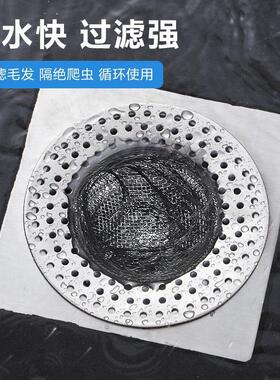 Universal Floor Drain Cover - Anti-Insect, Odor-Blocking, Co