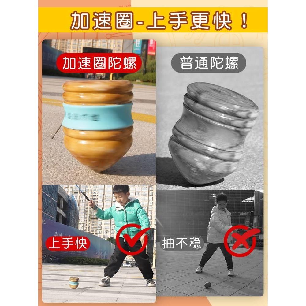 实木陀螺发光玩具儿童青少年中老年健身木质抽打冰嘎带鞭绳子木头