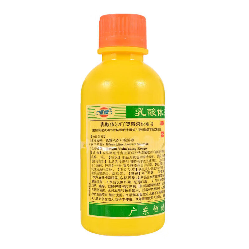 恒健乳酸依沙吖啶溶液100ml/瓶用于轻度外伤创面消毒otc