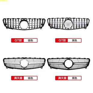 奔驰A级W176 A200 A180 A250 A260改装A45 中网GT竖条中网大标