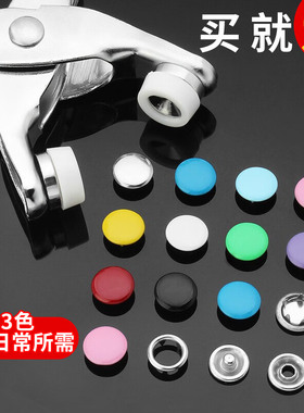 布料打孔器五爪扣安装工具套装扣子免缝包包钉扣改小腰神器按扣子