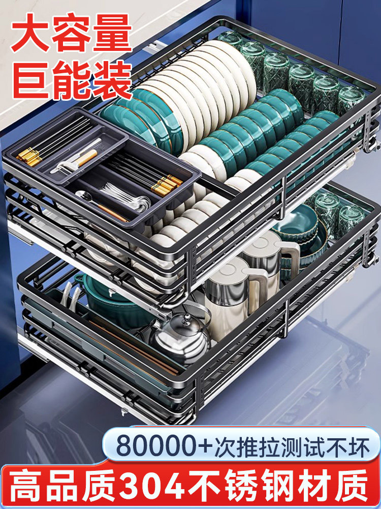 美纳美高端304不锈钢拉篮家用内置双层抽屉式碗碟筷子橱柜收纳筐