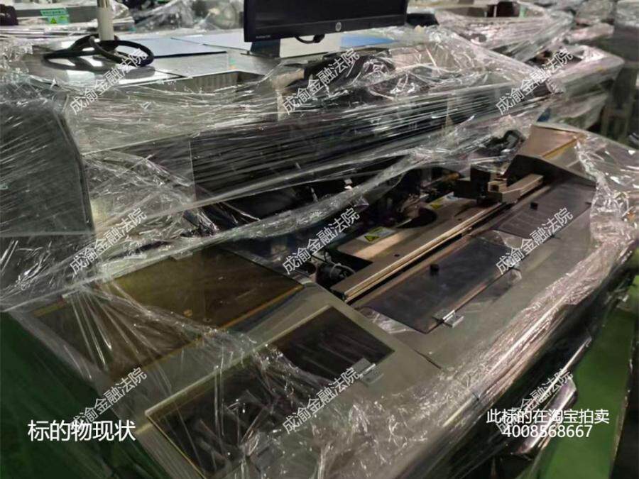 4月8日深圳市光电公司名下276项机器设备网络拍卖公告