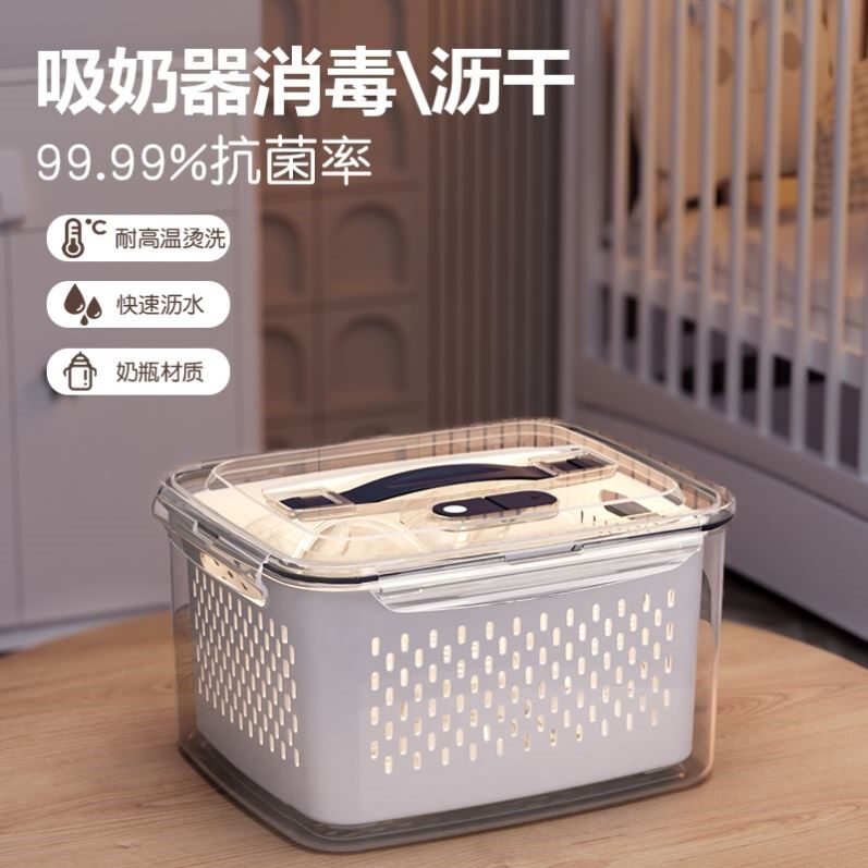 背奶装备上班冷藏便携式吸奶器消毒沥水收纳盒防尘带盖母乳储奶盒