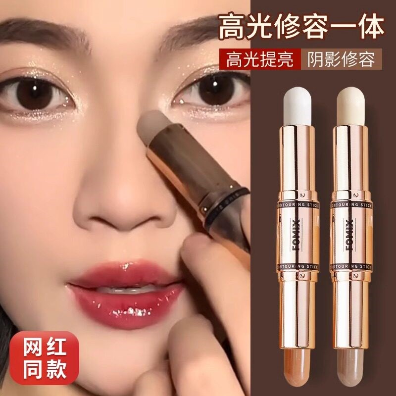 双头修容高光棒一体哑光珠光脸部提亮鼻影阴影笔卧蚕水泥棒