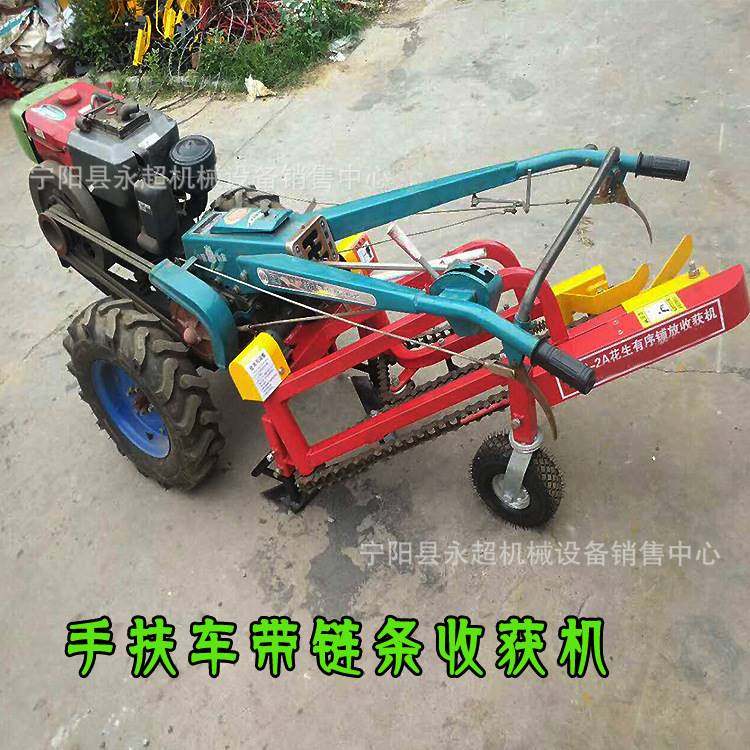 广东小块地花生收获机手扶车带链条式摆放有序广东小块地起果机