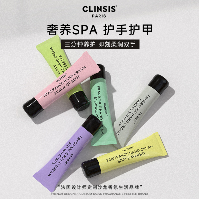 clinsis奢养SPA护甲手霜香氛滋润