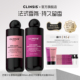 法国clinsis香氛沐浴露高定特调香氛清洁去角质24h持久留香2瓶装