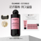 新年礼物 clinsis法国特调茶花少女香氛香水沐浴露持久留香