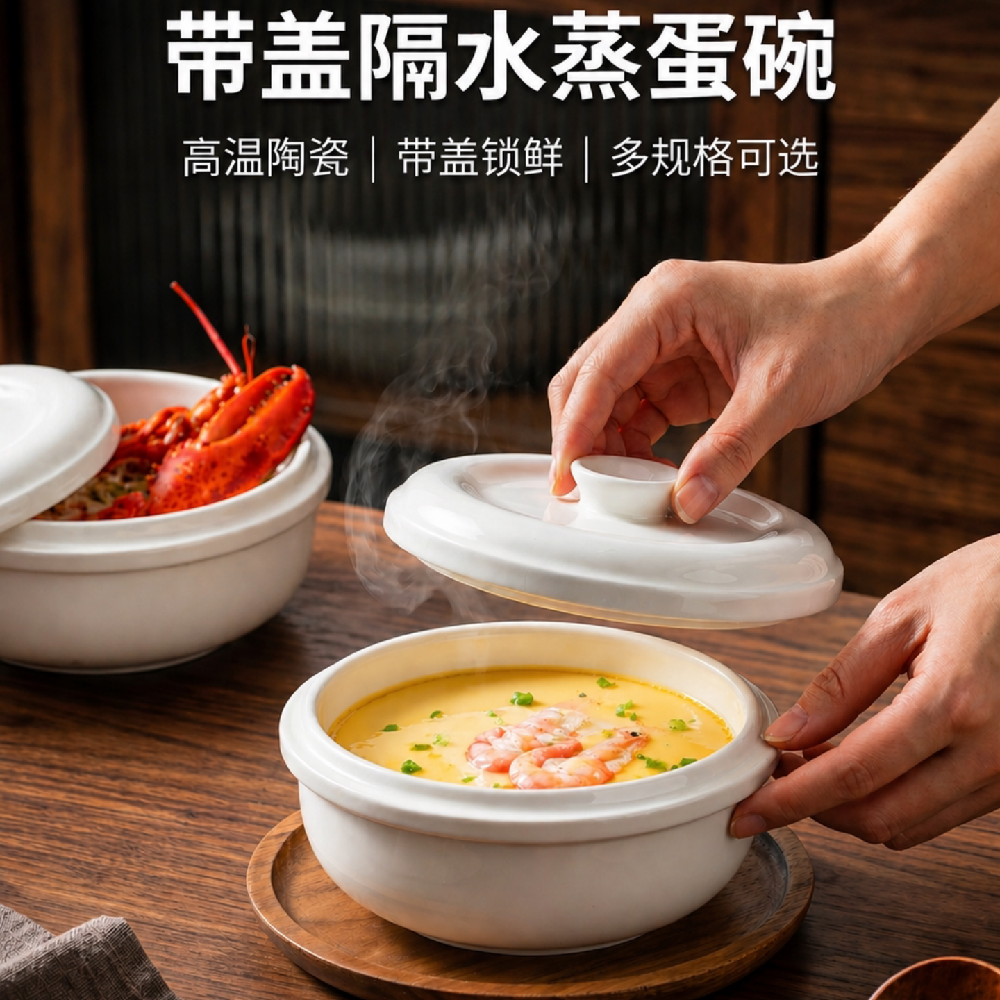 釉下彩陶瓷隔水炖蒸蛋碗带盖