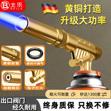 喷火烤枪喷枪烧猪毛家用手持喷火枪卡式气罐便携火焰焊枪点打火器