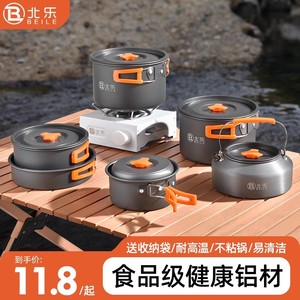 户外锅具烧水壶卡式炉专用套锅煮茶炉便携式野外炊具露营装备全套
